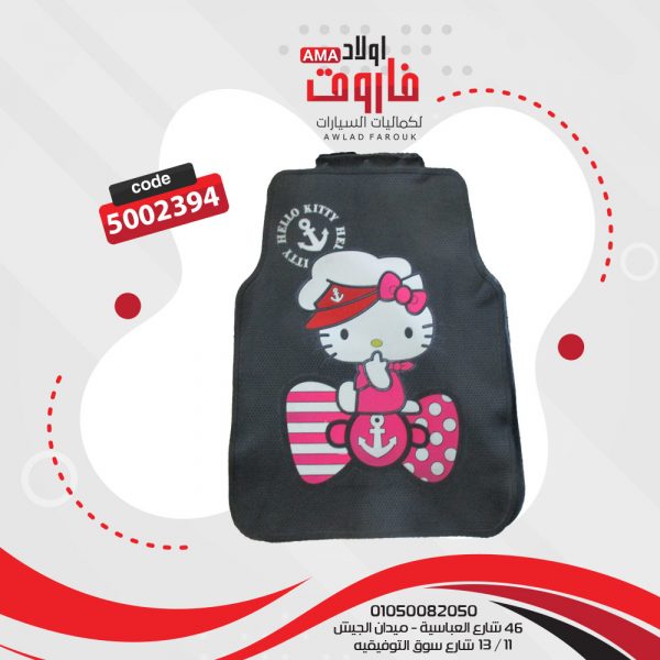 ⁦طقم دواسة سيلكون 5 قطعة هلب : Hello Kitty⁩ - الصورة ⁦4⁩