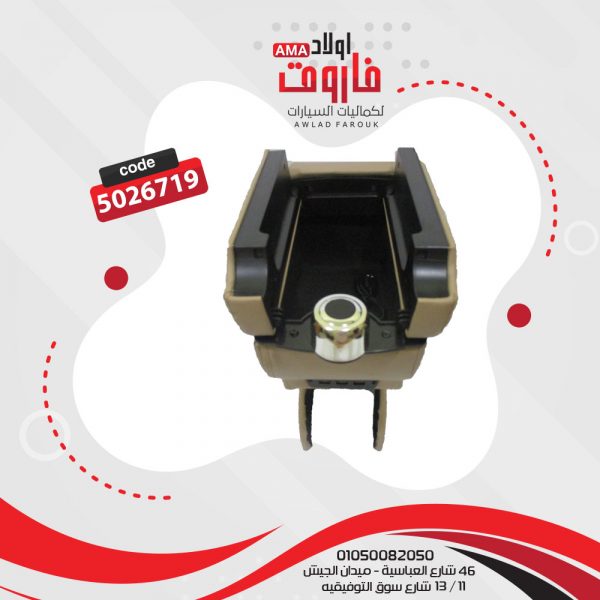 مخدع نص USB 3بيج