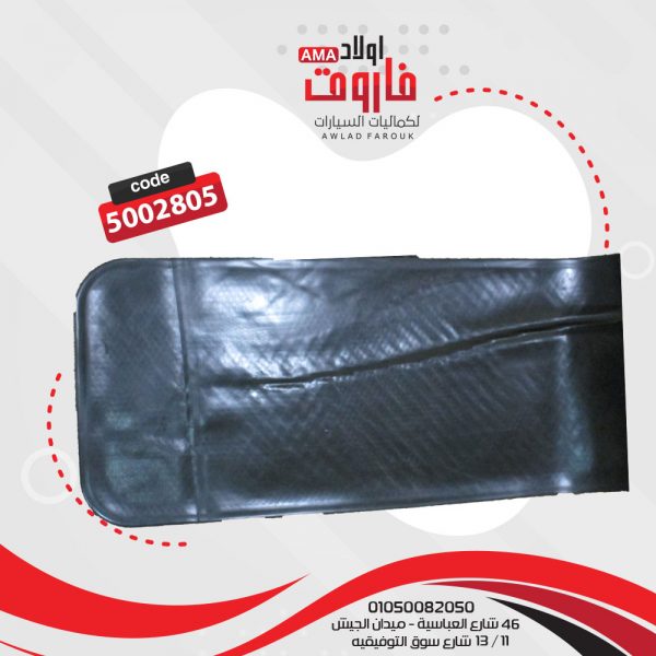 ⁦طقم دواسة سيلكون : شيرى 5 قطعه⁩ - الصورة ⁦3⁩