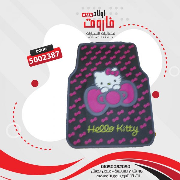 ⁦طقم دواسة سيلكون فيونكات 5 قطعه⁩ - الصورة ⁦4⁩