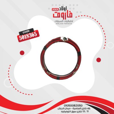 جراب دريكسيون مقاس M الزمالك سيليكون