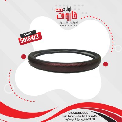 جراب دريكسيون مقاس XXXLمجزع اسود * مارون