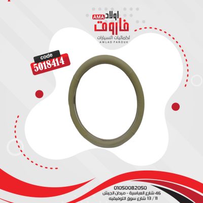 جراب دريكسيون مقاس M بيج