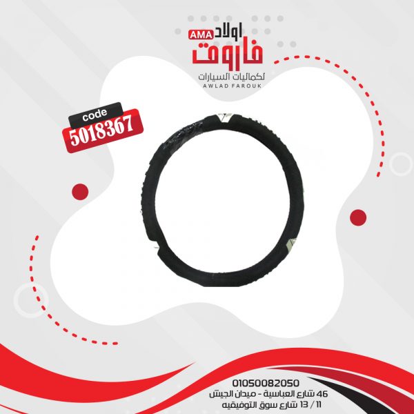 ⁦جراب دريكسيون مقاسM رينو سيليكون⁩ - الصورة ⁦2⁩