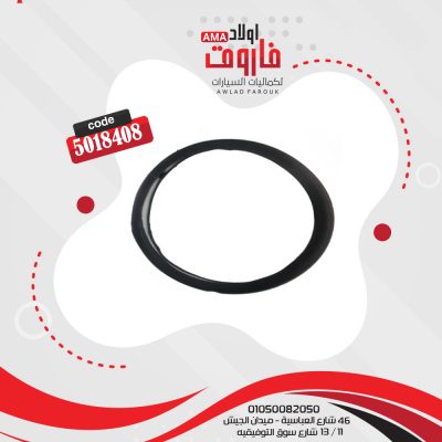 جراب دركسيون مقاسXXL اسود*مارون 45سم