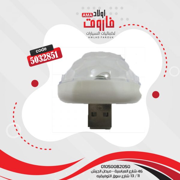 حول العالم فتفيت السكر