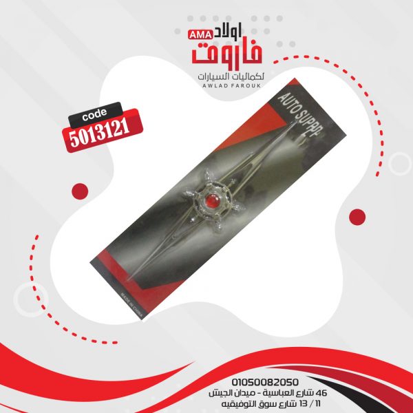 حليه نيكل