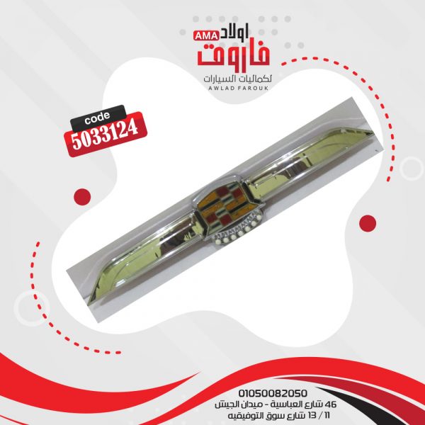 علامة كليزار