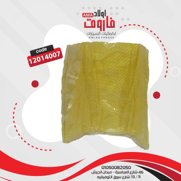 فوطه جلد غزال 6 32x43