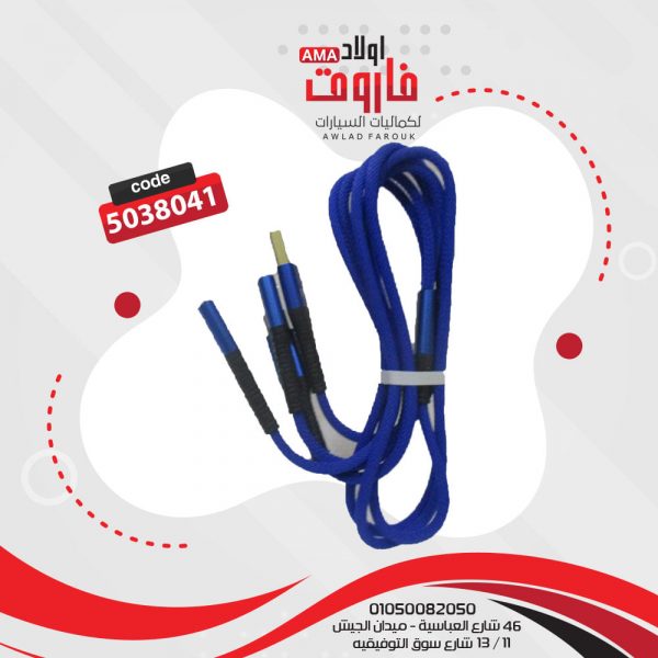 شاحن سياره 3X1