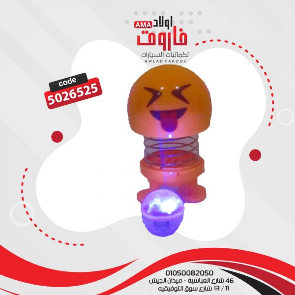 حليه smile