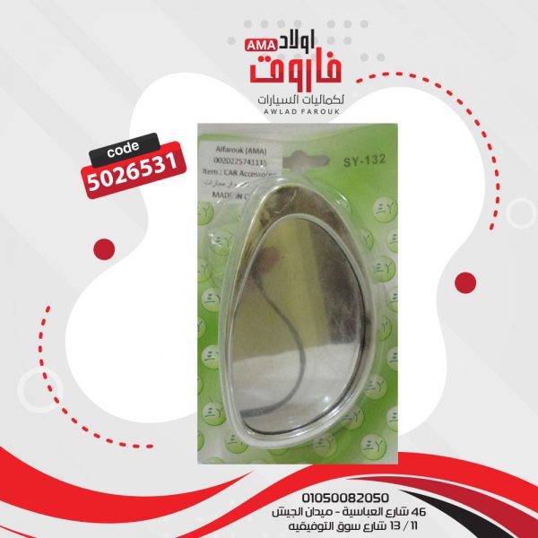 مرايا نيكل