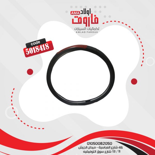 ⁦جراب دريكسيون مقاسXXXL لون  اسود*ابنوس49سم⁩ - الصورة ⁦3⁩