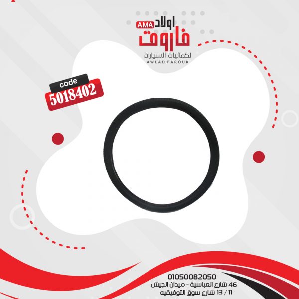 ⁦جراب دريكسيون مقاس XXXL مضفراسود 49سم⁩ - الصورة ⁦2⁩
