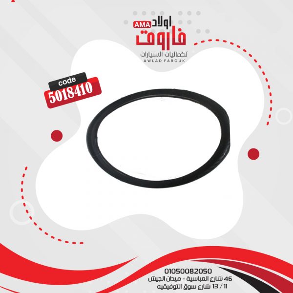 ⁦جراب دريكسيون مقاس XXXLمجزع اسود 49سم⁩ - الصورة ⁦3⁩