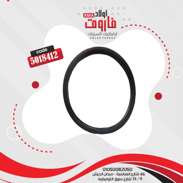 ⁦جراب دريكسيون مقاس XXXLمجزع اسود * مارون⁩ - الصورة ⁦3⁩