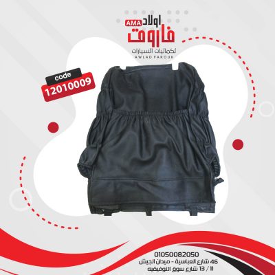 طقم فرش جلد منفخ 5قطعه