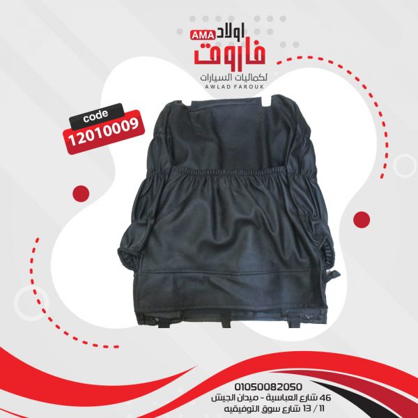 ⁦طقم فرش جلد منفخ 5قطعه⁩ - الصورة ⁦2⁩