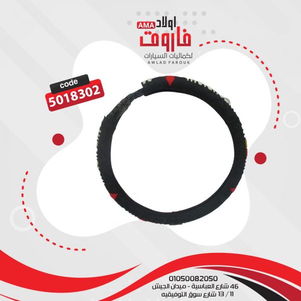⁦جراب دركسيون مقاس M متسوبيشى سيلكون⁩ - الصورة ⁦3⁩