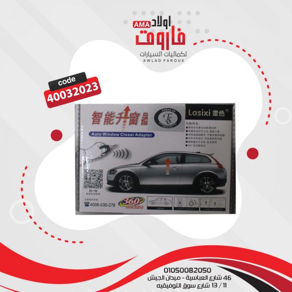 وحدة رفع اسكودا اوكتافيا 2017