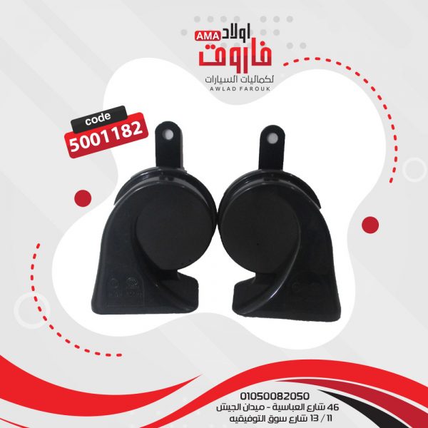 كلاكس موديل:1419