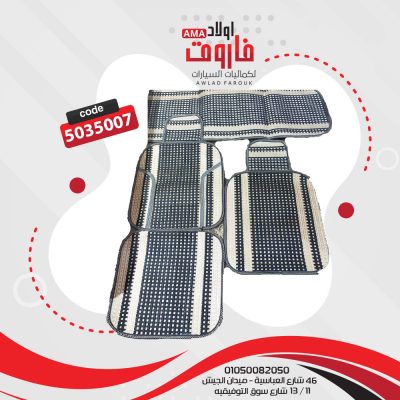 عراقة كتان 5 قطعة