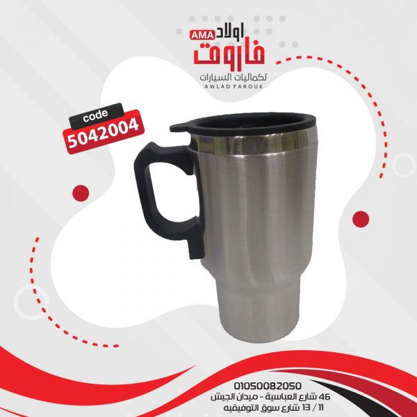 مج سخان