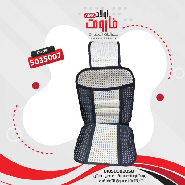 عراقة كتان 5 قطعة