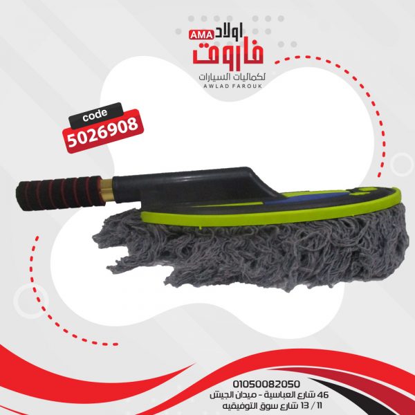 ريشة زفرة : BM