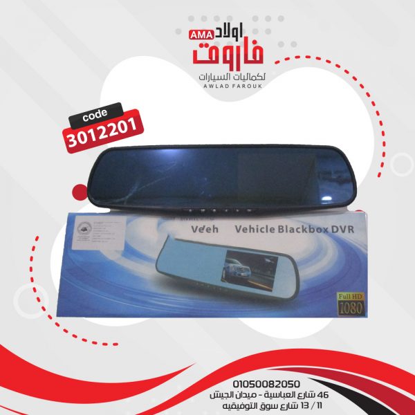 شاشة مرايا