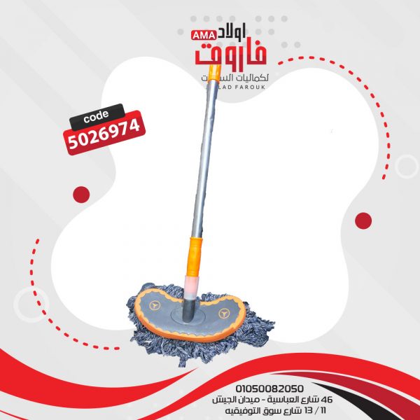 فرشة تنظيف يد طويلة معدن
