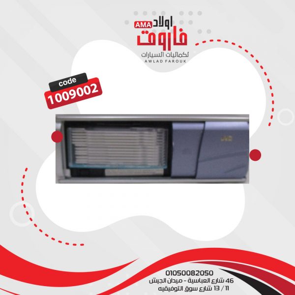 CD اتشنجر JVC CH-X 1500
