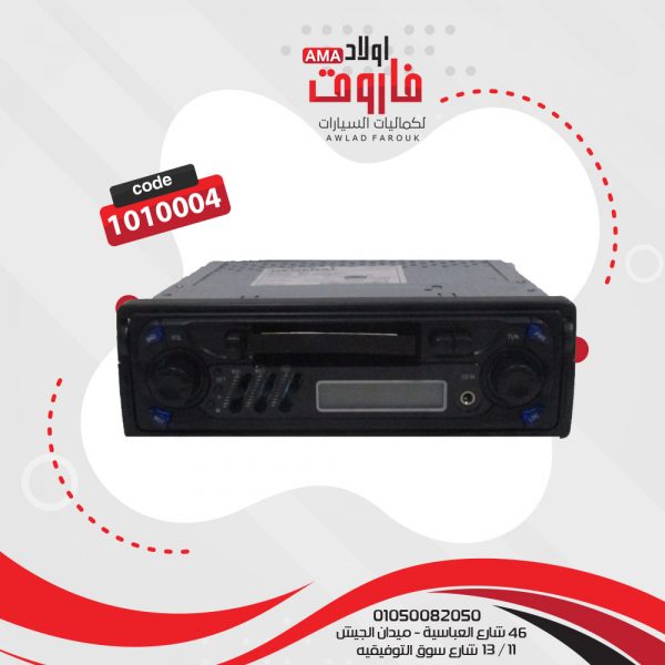 كاسيت شريط جنرال