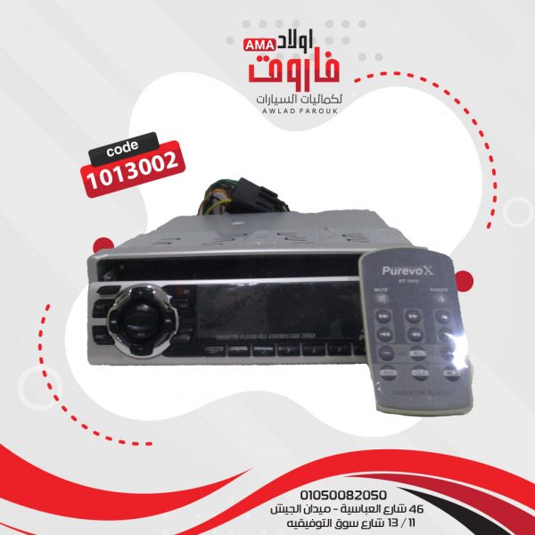 كاسيت شريط برافكس