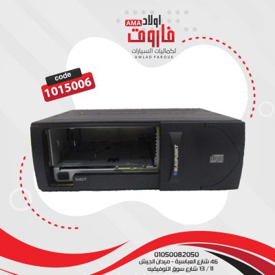 CD اتشنجر CDL-A08