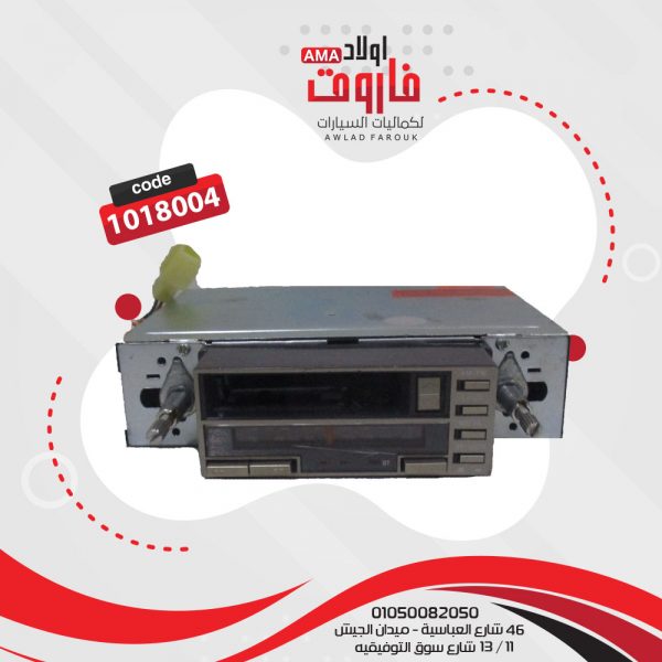 كاسيت شريط اروير