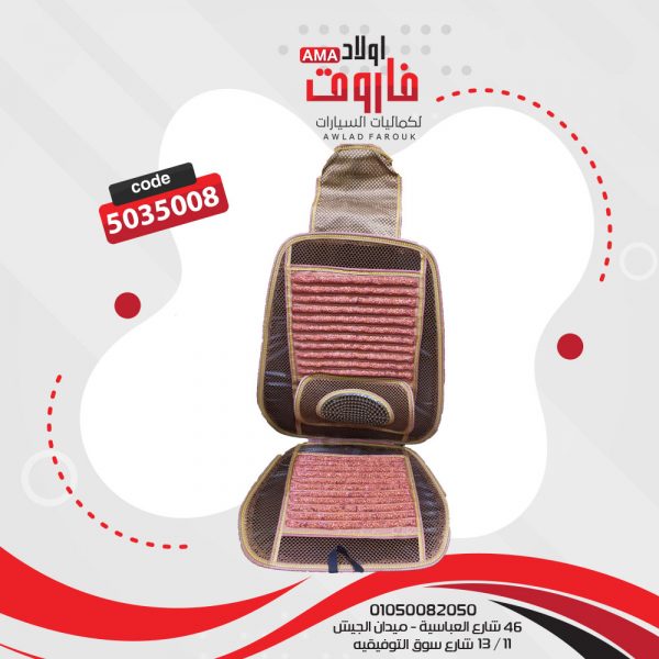 عراقة 1 قطعة سلك * خرز