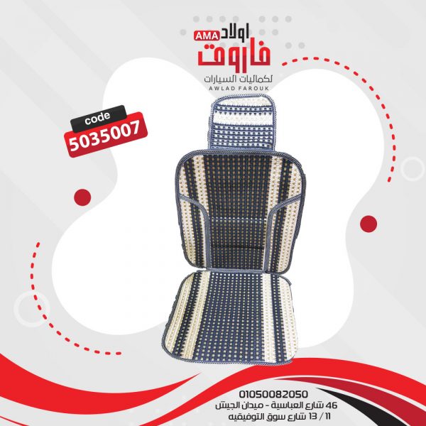 عراقة كتان 5 قطعة