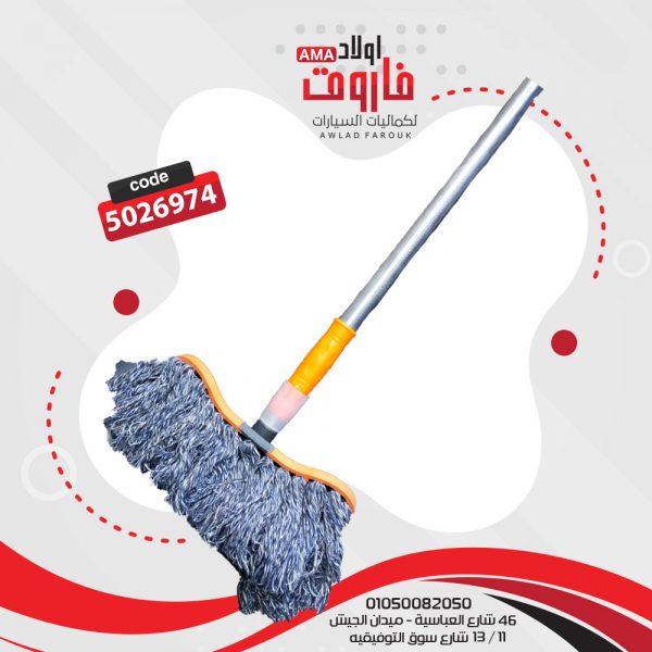 ⁦فرشة تنظيف يد طويلة معدن⁩ - الصورة ⁦2⁩