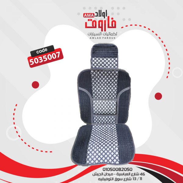 عراقة كتان 5 قطعة