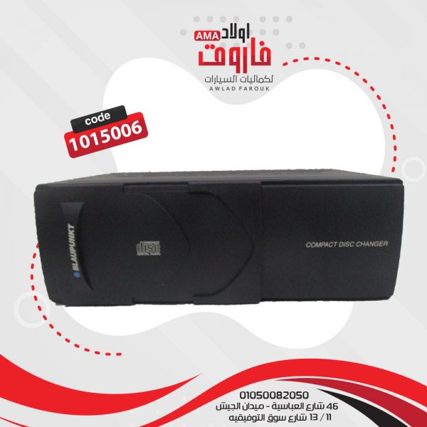 CD اتشنجر CDL-A08