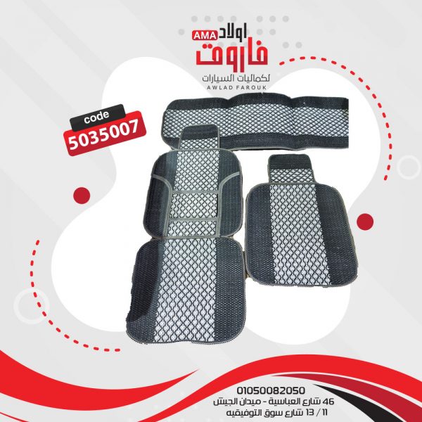 ⁦عراقة كتان 5 قطعة⁩ - الصورة ⁦3⁩