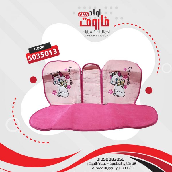 ⁦طقم عراقه كامله لون بمبي⁩ - الصورة ⁦3⁩