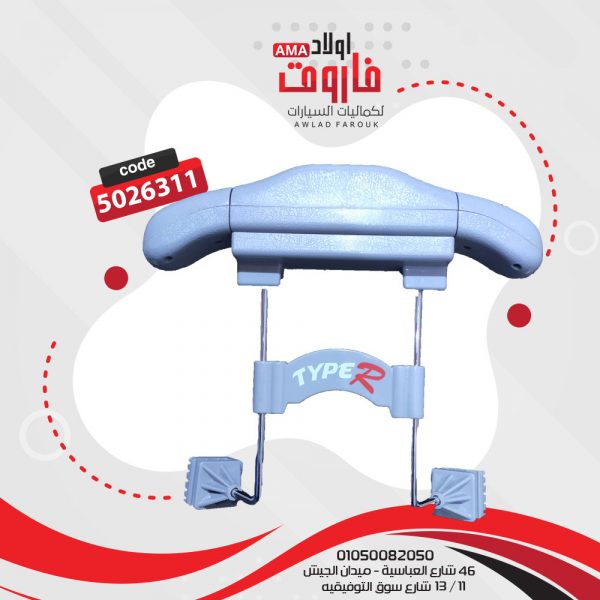 ⁦شماعة بدله رصاصي⁩ - الصورة ⁦3⁩