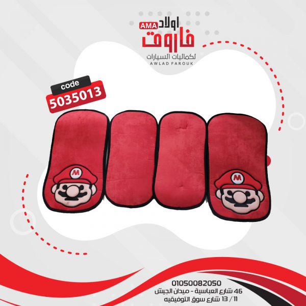 ⁦طقم عراقه كامله شكل mario لون احمر في اسود⁩ - الصورة ⁦4⁩