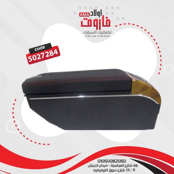 ⁦مخدع نص جلد في نيكل⁩ - الصورة ⁦3⁩