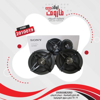 طقم سماعات سوني مدور