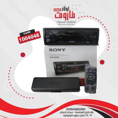 كاسيت سونيMP3DSX-A110U