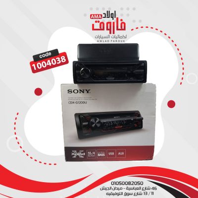 كاسيت سوني CDX-G1200U