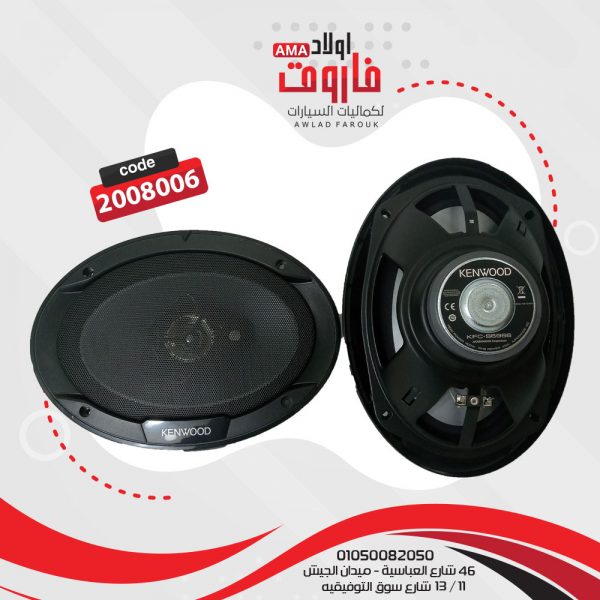 طقم سماعه كينود